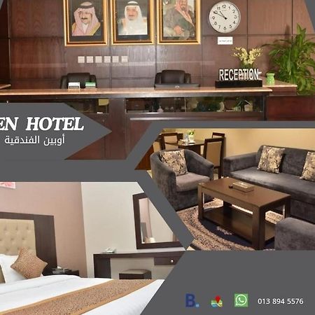 Open Hotel Alolaya Khobar Exterior foto